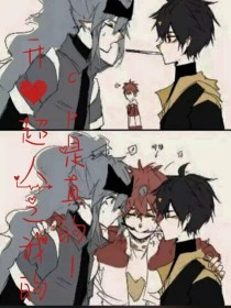 桃花源聚合小黄人