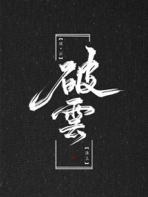 深入了解 含羞草实验研究所隐藏路2024